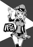 :d gloves greyscale hair_ribbon hat highres kantai_collection kneehighs magokorokurage military military_uniform monochrome open_mouth peaked_cap pleated_skirt prinz_eugen_(kantai_collection) ribbon skirt smile solo twintails uniform 