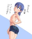  areolae ass bike_shorts blue_eyes blue_hair clenched_hand constricted_pupils looking_back male_focus nagiichi nipples original solo standing sweat translation_request 