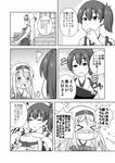  &gt;_&lt; 2girls blush_stickers closed_eyes comic commentary crying flying_sweatdrops greyscale headband highres kaga_(kantai_collection) kantai_collection long_hair masara monochrome multiple_girls muneate open_mouth shoukaku_(kantai_collection) side_ponytail straight_hair streaming_tears tearing_up tears translated wavy_mouth 