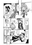  agano_(kantai_collection) ahoge comic greyscale hat highres kantai_collection magokorokurage military military_uniform monochrome multiple_girls noshiro_(kantai_collection) peaked_cap prinz_eugen_(kantai_collection) sakawa_(kantai_collection) single_thighhigh thighhighs translation_request twintails uniform yahagi_(kantai_collection) younger 