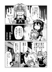  &gt;_&lt; :d absurdres ahoge braid closed_eyes comic greyscale hair_flaps hair_ornament hair_over_shoulder hair_ribbon hairclip headgear highres kantai_collection long_hair magokorokurage monochrome multiple_girls neckerchief o_o open_mouth pleated_skirt remodel_(kantai_collection) ribbon school_uniform serafuku shaded_face shigure_(kantai_collection) short_hair single_braid skirt smile sweatdrop translation_request v-shaped_eyebrows wind_chime yukikaze_(kantai_collection) yuudachi_(kantai_collection) 