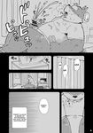  bed bedroom blush boxers canine censored chubby clothing comic cum dog english_text flashback fukami_youhei japanese_text kemono kinoshita-jiroh male male/male mammal masturbation messy penis steam sweat text tissue translated underwear uniform voyeur 