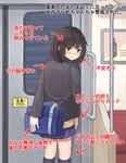  :| bag bangs black_hair blazer closed_mouth covering covering_ass from_behind ground_vehicle jacket jitome looking_at_viewer looking_back niichi_(komorebi-palette) original purple_eyes school_bag school_uniform short_hair skirt solo standing train_interior translated v-shaped_eyebrows wavy_mouth 