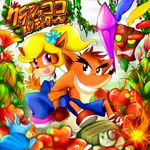  1boy 1girl aku_aku apple apples black_eyes blonde_hair brother_and_sister coco_bandicoot crash_bandicoot crystal face food fruit furry hair hair_accessory hair_ornament pink_eyes siblings 