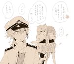  2girls ^_^ admiral_(kantai_collection) akagi_(kantai_collection) closed_eyes closed_mouth comic hat japanese_clothes kaga_(kantai_collection) kantai_collection military military_uniform multiple_girls muneate nanashi_(nns302655) open_mouth partially_translated peaked_cap pleated_skirt scarf skirt smile thighhighs translation_request uniform 