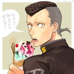  black_hair border cherry earrings food fruit grey_hair highres ice_cream ice_cream_cone jewelry jojo_no_kimyou_na_bouken licking looking_at_viewer male_focus multicolored_hair nijimura_okuyasu pocky pompadour solo supocon tongue tongue_out translated two-tone_hair white_border 