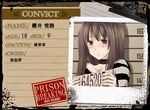  blush brown_eyes brown_hair choker crote long_hair mugshot pixiv_no_ankokugai prison_clothes solo striped translated 