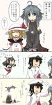  3girls admiral_(kantai_collection) black_hair blonde_hair comic goma_(gomasamune) green_hair hat highres if_they_mated izayoi_saki kantai_collection mikoto_freesia_scarlet multiple_girls nagato_(kantai_collection) pitfall pocket_watch shimakaze_(kantai_collection) shimakaze_(seal) touhou translated watch 