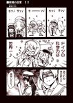  &gt;_&lt; 4girls :d ;d ahoge anchor_symbol art_shift binoculars check_translation closed_eyes comic commentary cracking_knuckles dancing eighth_note evil_grin evil_smile fairy_(kantai_collection) glasses grin gun handgun hat jojo_no_kimyou_na_bouken kantai_collection kneehighs kouji_(campus_life) long_sleeves monochrome multiple_girls music musical_note neckerchief one_eye_closed open_mouth pistol pleated_skirt prototype_fat_type_95_oxygen_torpedo_kai school_uniform serafuku shaded_face short_sleeves side_ponytail singing skilled_lookouts_(kantai_collection) skirt smile speech_bubble translated translation_request twintails weapon xd |_| 