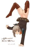  alpha_(katz332) ascot ass bad_id bad_pixiv_id brown_hair brown_legwear brown_shirt green_eyes handstand headgear kantai_collection kumano_(kantai_collection) legs_apart long_sleeves looking_at_viewer no_panties no_shoes pleated_skirt ponytail school_uniform shirt simple_background skirt skirt_flip smile solo thighhighs translation_request uniform upside-down white_background 