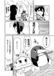  2girls akagi_(kantai_collection) arrow comic failure_penguin greyscale hair_ribbon japanese_clothes kaga_(kantai_collection) kantai_collection long_hair miss_cloud monochrome multiple_girls muneate open_mouth page_number pleated_skirt ponytail ribbon short_hair side_ponytail skirt tamago_(yotsumi_works) thighhighs translated 