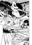  akagi_(kantai_collection) closed_mouth comic failure_penguin greyscale hair_ribbon horn japanese_clothes kaga_(kantai_collection) kantai_collection long_hair miss_cloud monochrome multiple_girls muneate open_mouth page_number pleated_skirt ponytail ribbon seaport_hime shinkaisei-kan short_hair side_ponytail skirt tamago_(yotsumi_works) translated 