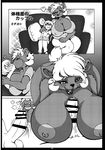  big_breasts blush book_of_the_beast breasts canine censored comic dog doujinshi fellatio japanese_text kemono kissing male mammal mouse nipples oral penis rodent sex text titfuck translation_request 
