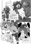  book_of_the_beast breasts cat censored comic cum doujinshi feline female group group_sex internal japanese_text kemono mammal nipples penis sex text tongue translation_request 