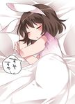  animal_ears bad_id bad_pixiv_id blanket blush brown_hair bunny_ears commentary hammer_(sunset_beach) inaba_tewi lying on_side open_mouth pillow short_hair sleeping sleeveless solo touhou translated yobai 