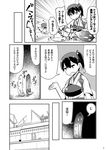  2girls comic diaper failure_penguin greyscale hair_ribbon hat japanese_clothes kaga_(kantai_collection) kantai_collection miss_cloud monochrome multiple_girls muneate open_mouth page_number ponytail ribbon shinkaisei-kan short_hair side_ponytail tamago_(yotsumi_works) translated wo-class_aircraft_carrier younger |_| 