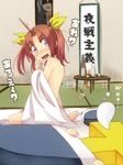  2girls admiral_(kantai_collection) ahoge alcohol barefoot beer beer_can blanket blush bottle brown_hair can commentary eyebrows_visible_through_hair futon hair_ribbon hanging_scroll kagerou_(kantai_collection) kantai_collection multiple_girls naked_sheet neck_ribbon nose_blush nose_bubble open_mouth pillow pink_hair purple_eyes red_ribbon ribbon sake_bottle scroll shaded_face shiranui_(kantai_collection) shoulder_blush t-head_admiral translated twintails umino_mokuzu_(shizumisou) v-shaped_eyebrows wavy_mouth zzz 