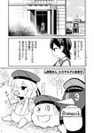  :3 closed_mouth clothes_writing comic diaper failure_penguin german greyscale hat japanese_clothes kaga_(kantai_collection) kantai_collection miss_cloud monochrome multiple_girls muneate one_eye_closed open_mouth pacifier page_number peaked_cap ponytail reverse_translation sailor_hat shinkaisei-kan short_hair side_ponytail sitting tamago_(yotsumi_works) thighhighs translated wo-class_aircraft_carrier younger 