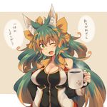  animal_ears breasts brown_hair cleavage gradient_hair green_eyes kuromiya kuromiya_raika large_breasts long_hair multicolored_hair one_eye_closed original solo 