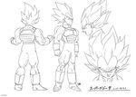  2nd_grade_super_saiyan character_design dragon_ball dragonball_z official_art super_saiyan vegeta yamamuro_tadayoshi 