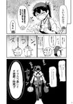  1girl anger_vein bismarck_(kantai_collection) closed_mouth comic failure_penguin greyscale hair_ribbon japanese_clothes kaga_(kantai_collection) kantai_collection miss_cloud monochrome muneate o_o open_mouth page_number pleated_skirt ponytail ribbon short_hair side_ponytail skirt tamago_(yotsumi_works) translated trembling wavy_mouth 