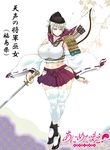  anime-tamae!_tensei_no_miko arrow bare_shoulders blue_eyes bow_(weapon) breasts crossed_legs eyebrows headphones highres hips huge_breasts katana light_smile midriff navel rebis short_hair silver_hair solo standing sword thick_eyebrows thick_thighs thighs toned translation_request weapon 