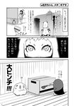  &gt;_&lt; :t ahoge akagi_(kantai_collection) barefoot box closed_eyes comic dress eating failure_penguin food_in_mouth greyscale hiding horns japanese_clothes kaga_(kantai_collection) kantai_collection long_hair metal_gear_(series) miss_cloud mittens monochrome multiple_girls muneate northern_ocean_hime page_number parody pleated_skirt reverse_translation ribbon running shinkaisei-kan skirt tamago_(yotsumi_works) thighhighs translated |_| 
