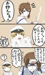  1girl blush brown_hair catalog comic dress ishii_hisao japanese_clothes kaga_(kantai_collection) kantai_collection little_boy_admiral_(kantai_collection) military military_uniform side_ponytail translated uniform wedding_dress 