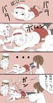  2girls admiral_(kantai_collection) age_progression comic ishii_hisao japanese_clothes kaga_(kantai_collection) kantai_collection long_hair multiple_girls ribbon shoukaku_(kantai_collection) side_ponytail tantrum thighhighs translated 