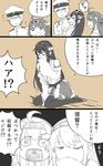  2girls :o admiral_(kantai_collection) ahoge bare_shoulders black_hair boots bumping closed_eyes comic covering_mouth detached_sleeves double_bun hair_ornament hairclip haruna_(kantai_collection) hat headgear ishii_hisao japanese_clothes kantai_collection kongou_(kantai_collection) long_hair military military_uniform multiple_girls naval_uniform nontraditional_miko o_o one_eye_closed open_mouth peaked_cap short_hair skirt thigh_boots thighhighs translated uniform 