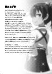  afterword greyscale japanese_clothes kaga_(kantai_collection) kantai_collection monochrome muneate page_number pleated_skirt ponytail short_hair side_ponytail skirt solo tamago_(yotsumi_works) translation_request 