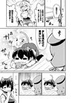  2girls :3 =_= animal_ears beamed_sixteenth_notes cat_ears cat_tail comic eighth_note glasses greyscale half_note i-8_(kantai_collection) japanese_clothes kaga_(kantai_collection) kantai_collection kemonomimi_mode monochrome multiple_girls muneate musical_note page_number pleated_skirt ponytail quarter_note school_swimsuit short_hair side_ponytail skirt speech_bubble spoken_ellipsis spoken_musical_note sweat sweatdrop swimsuit tail tamago_(yotsumi_works) thighhighs translated 