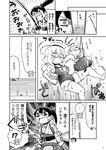  ... 2girls comic failure_penguin fishing fishing_line fishing_rod glasses greyscale i-8_(kantai_collection) japanese_clothes kaga_(kantai_collection) kantai_collection miss_cloud monochrome multiple_girls muneate name_tag o_o one-piece_swimsuit page_number pleated_skirt ponytail ribbon school_swimsuit short_hair side_ponytail skirt spoken_ellipsis spoken_interrobang swimsuit tamago_(yotsumi_works) translated trembling wavy_mouth |_| 