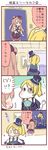  2girls 4koma =o ayase_eli blonde_hair brown_hair comic crossover flashlight gem hair_ribbon hat long_hair love_live! love_live!_school_idol_project minami_kotori monocle moomin moomintroll multiple_girls necktie one_side_up phantom_thief_erichika plaid plaid_skirt police police_hat police_uniform ponytail ribbon saku_usako_(rabbit) scrunchie skirt top_hat translated uniform yellow_eyes |_| 