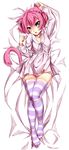  animal_ears bed bell bell_collar blush cat_ears cat_tail collar dress full_body green_eyes highres original packge pink_hair short_dress short_hair solo striped striped_legwear tail thighhighs thighs twintails zettai_ryouiki 