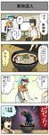  1girl 4koma apron arm_guards bonjin_(pageratta) caterpillar comic flying_sweatdrops halo highres laurel_crown original pageratta shinjin_(pageratta) translated twintails udon visor_cap 