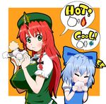  :t =_= baozi blue_hair blush bow braid breasts china_dress chinese_clothes cirno closed_eyes dress eating english fang food hair_bow hat hong_meiling huge_breasts impossible_clothes impossible_shirt koshibata_zekuu long_hair multiple_girls red_hair ribbon shirt short_hair star touhou twin_braids 