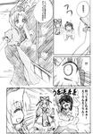  artist_self-insert comic greyscale long_hair monochrome multiple_girls oppai_oppai shino_(ponjiyuusu) tasukete_eirin touhou translated yagokoro_eirin yakumo_yukari yin_yang 