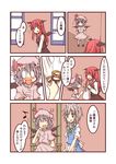  3girls :d ^_^ bat_wings blue_eyes blue_hair chair closed_eyes fang flapping food hat head_wings ice_cream izayoi_sakuya koakuma multiple_girls musical_note natsuk open_mouth red_eyes red_hair remilia_scarlet silver_hair sitting smile touhou translated wings 