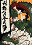  bad_id bad_pixiv_id blue_eyes bow braid china_dress chinese_clothes dragon dress eastern_dragon fuurin_(omaemona) hat hong_meiling long_hair red_hair ribbon solo touhou translation_request twin_braids 