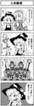  4koma alice_margatroid azuma_takeshi_(andon_kandelaar) check_translation comic doll greyscale highres hina_ningyou kagiyama_hina kirisame_marisa millipen_(medium) monochrome multiple_girls touhou traditional_media translated translation_request waraningyou 