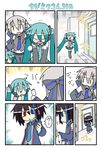  cellphone chibi chibi_miku comic detached_sleeves ground_vehicle hatsune_miku heterochromia long_hair minami_(colorful_palette) multiple_girls necktie phone running silent_comic tears train twintails utau vocaloid voyakiloid yokune_ruko yowane_haku 