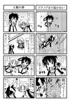  0_0 2girls 4koma comic greyscale kori_(trouble_spirit) minami_(colorful_palette) minigirl monochrome multiple_4koma multiple_girls original tiko_(trouble_spirit) translated trouble_spirit! |_| 