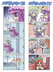  3girls 4koma :3 =_= @_@ angry blue_eyes braid chibi chips colonel_aki comic covering_mouth diarrhea food fume hand_over_own_mouth hat hong_meiling izayoi_sakuya long_hair maid multiple_4koma multiple_girls obentou patchouli_knowledge popcorn purple_eyes purple_hair red_hair restroom short_hair silent_comic silver_hair television touhou translated trembling tsundere twin_braids 