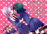  bad_id bad_pixiv_id blonde_hair blue_hair blush glasses green_hair hair_ribbon honami_yuu kajiki_yumi kanbara_satomi kneehighs long_hair multiple_girls necktie pink_eyes pink_hair red_eyes red_hair ribbon saki school_uniform senoo_kaori short_hair side_ponytail socks thighhighs touyoko_momoko translated tsuruga_school_uniform tsuyama_mutsuki yuri 