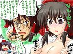  araki_hirohiko_(style) black_hair blush bow breasts brown_eyes brown_hair camera cleavage hakurei_reimu hat highres jean_pierre_polnareff jojo_no_kimyou_na_bouken large_breasts man_face meme multiple_girls parody ribbon sakumiya_kokonotsu shameimaru_aya short_hair style_parody tokin_hat touhou translation_request 