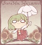  ascot character_name chibi flower green_hair kazami_yuuka nekoguruma o_o parasol plaid plaid_skirt plaid_vest short_hair skirt skirt_set smile solo sunflower touhou umbrella vest 