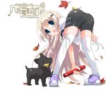  bent_over bike_shorts dog hizuki_yayoi leaf little_busters! long_hair maple_leaf noumi_kudryavka relay_baton shoes sneakers solo thighhighs transparent_background 