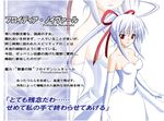  ahoge bare_shoulders bow breasts cleavage dress elbow_gloves freudia_neuwahl gloves hair_ribbon long_hair medium_breasts ponytail red_eyes ribbon rosenkreuzstilette silver_hair solo very_long_hair wedding_dress womi 