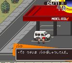  ground_vehicle izanami lowres mother_(game) mother_2 motor_vehicle narukami_yuu parody persona persona_4 pixel_art style_parody translation_request tree van yakugaku 